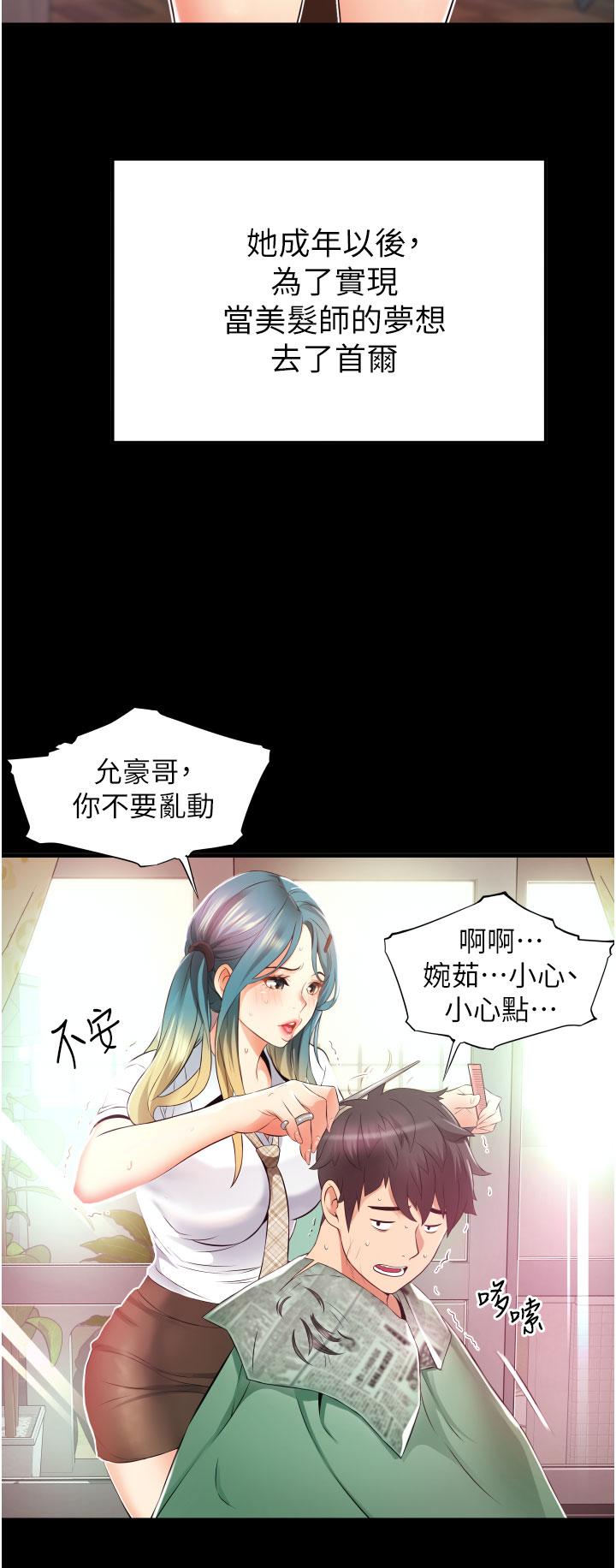 第38张