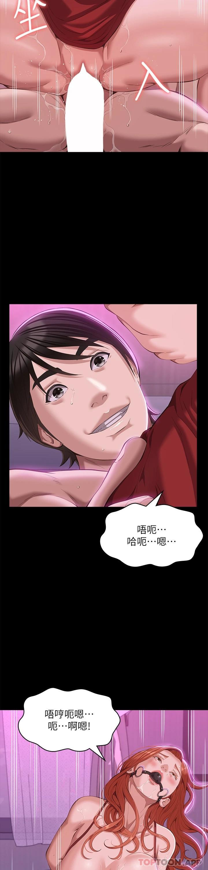 第20张