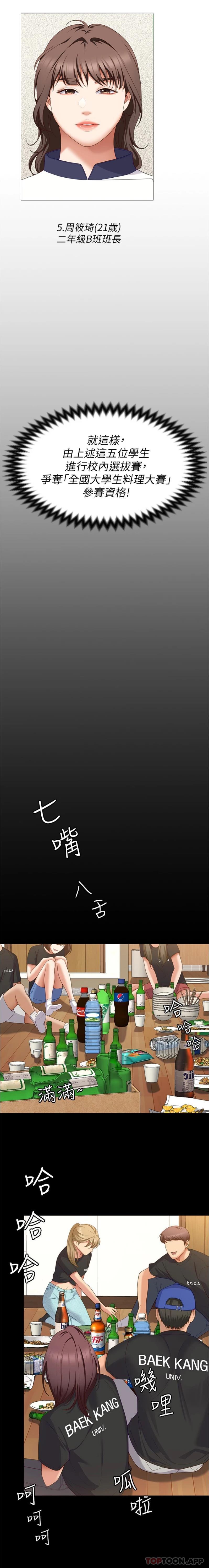 第23张