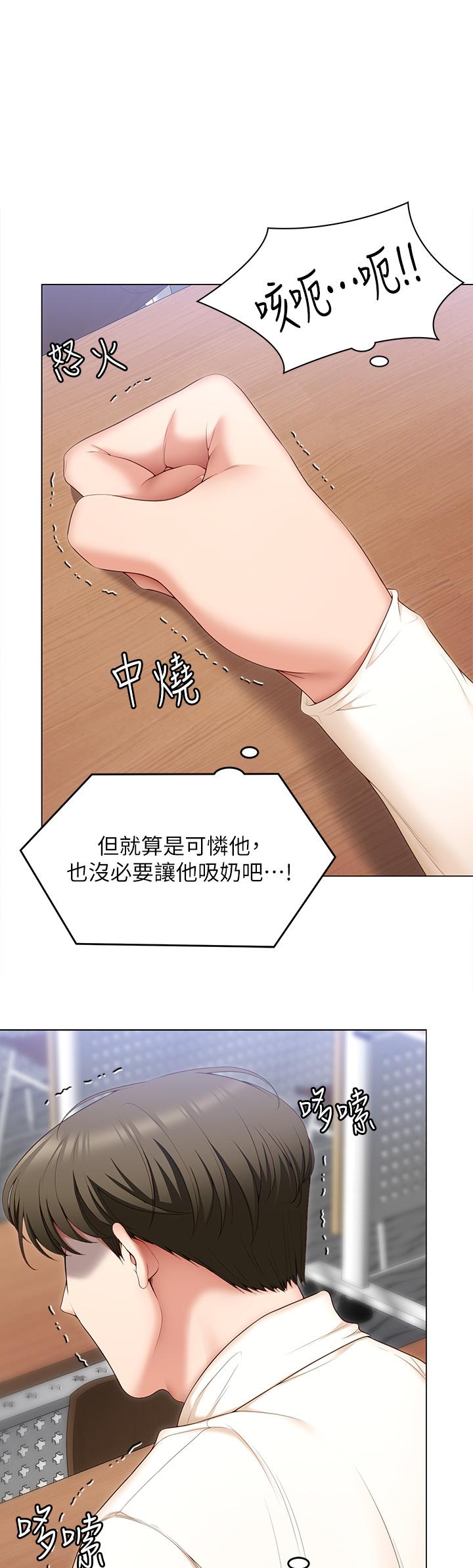 第28张