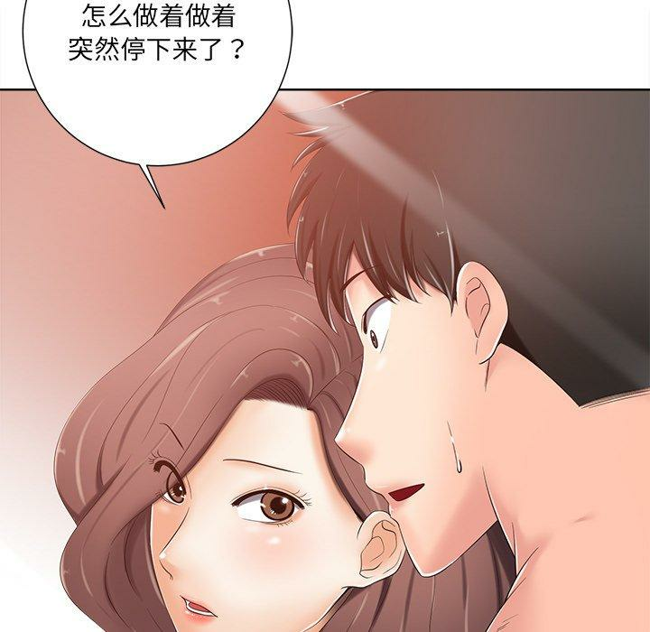 第67张