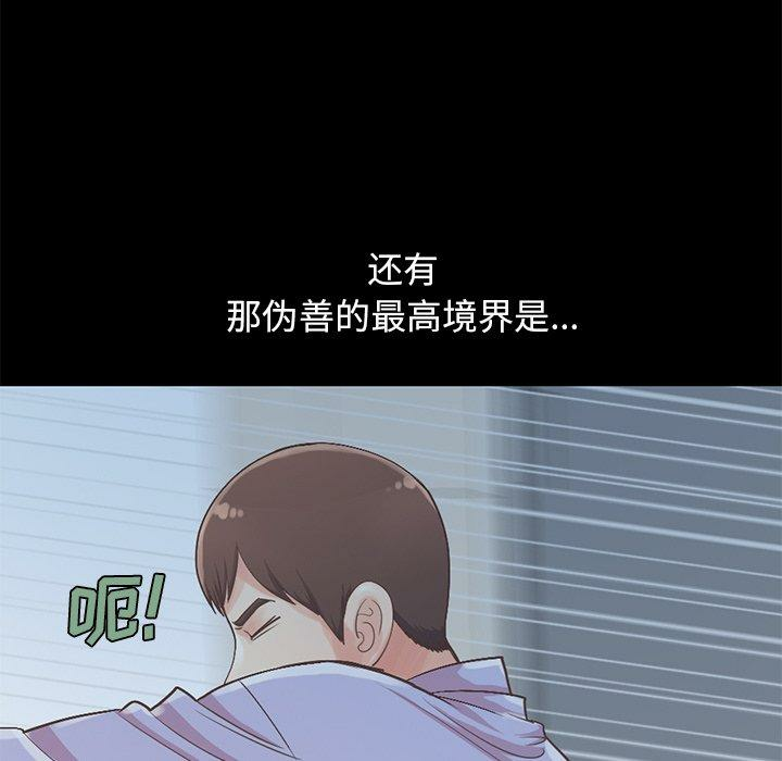 第141张