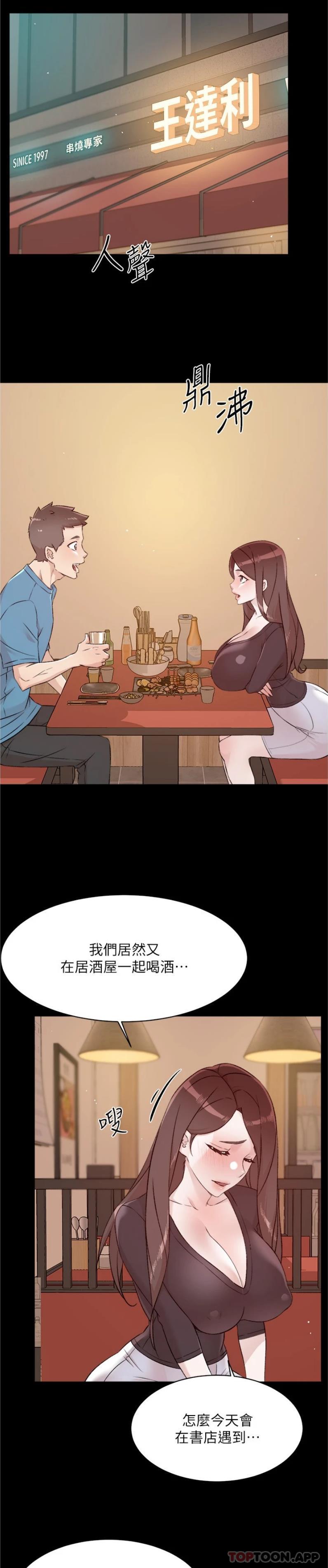 第7张