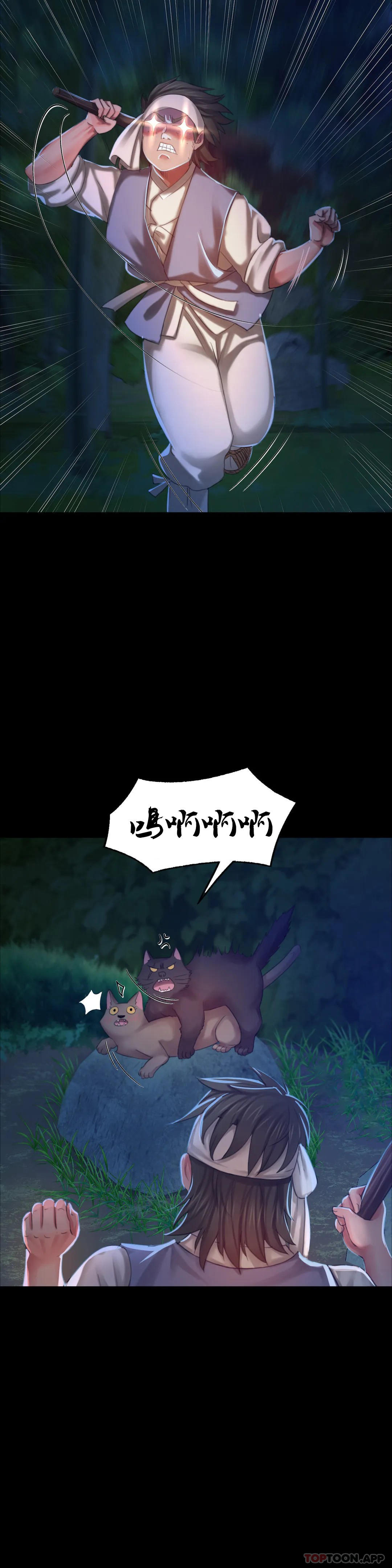第30张