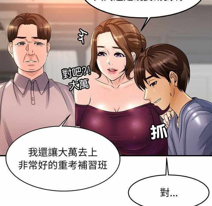 第88张