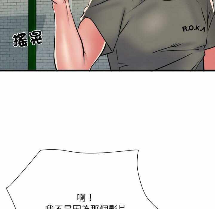 第72张
