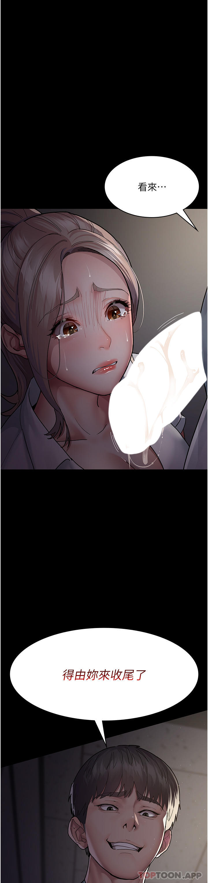 第38张