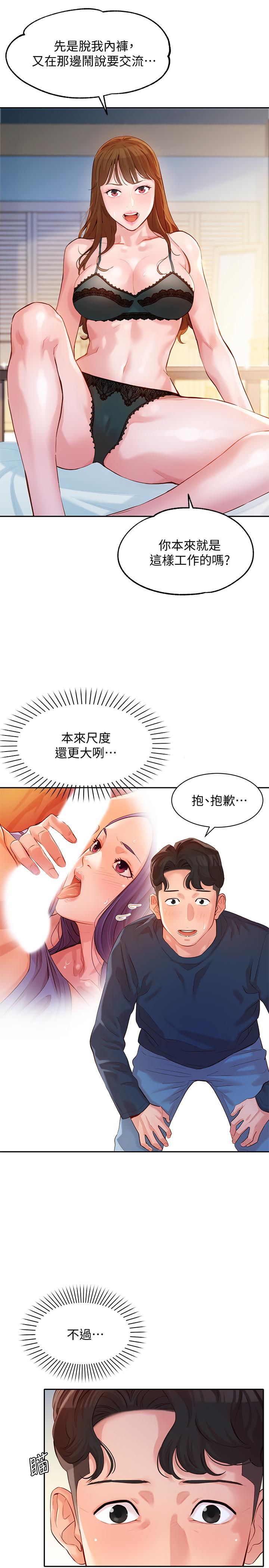 第7张