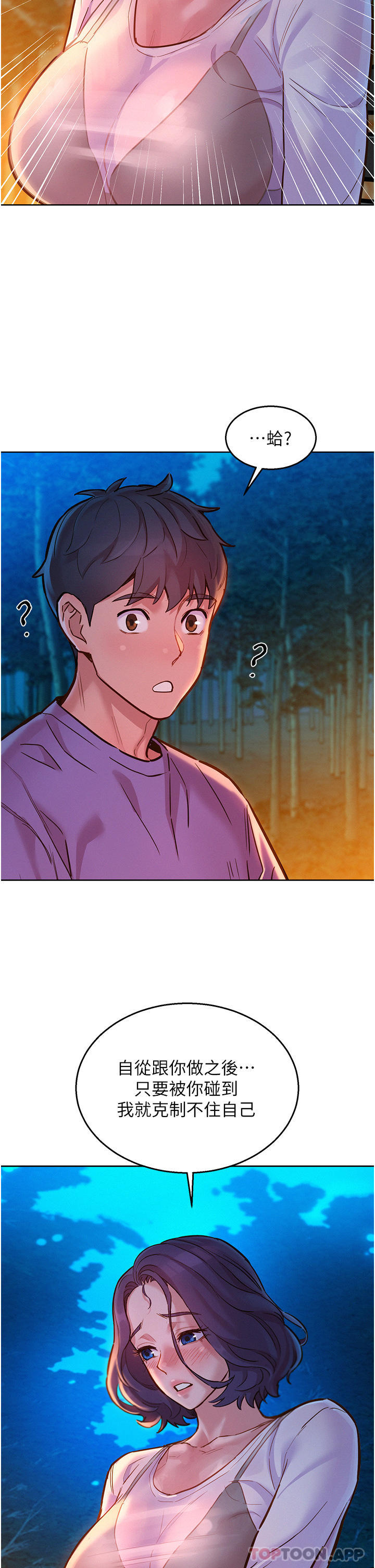 第37张