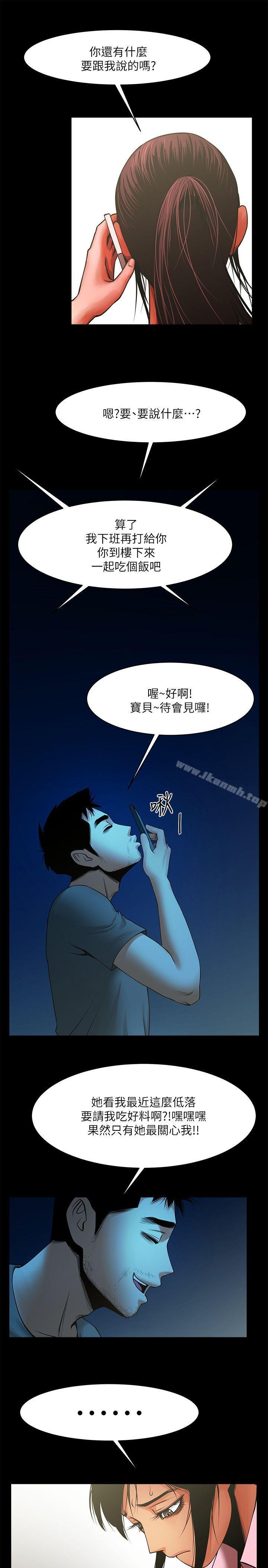 第23张