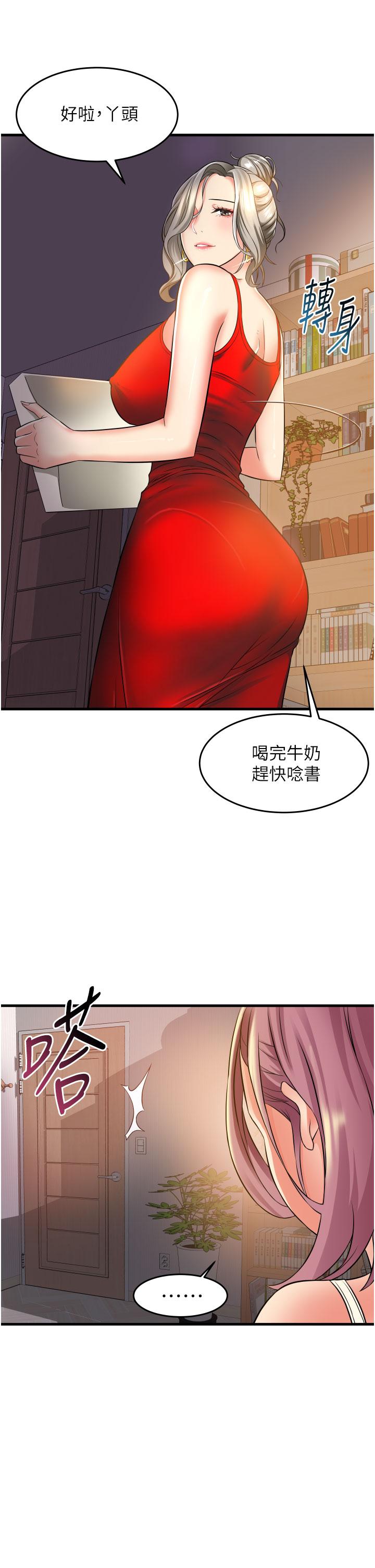 第7张
