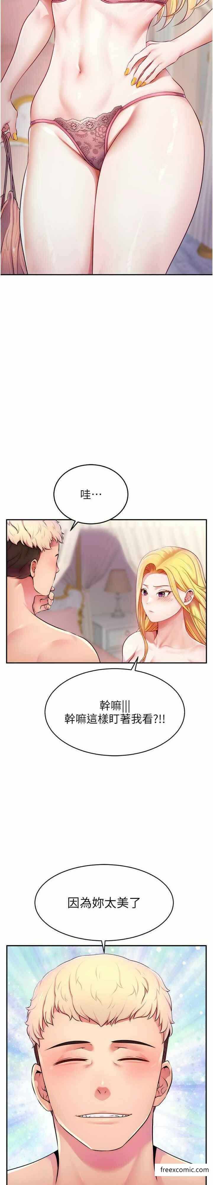 第34张