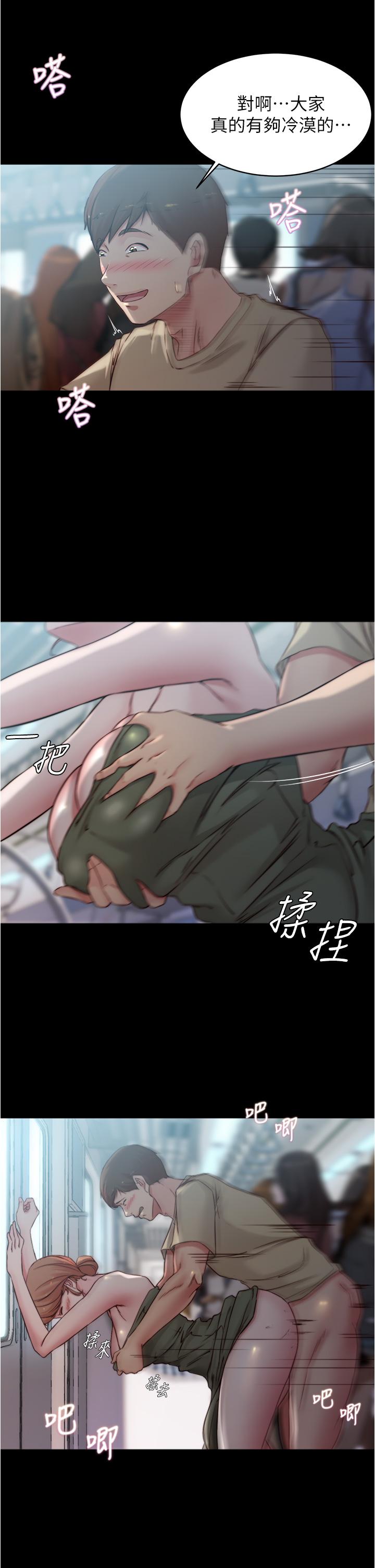 第26张