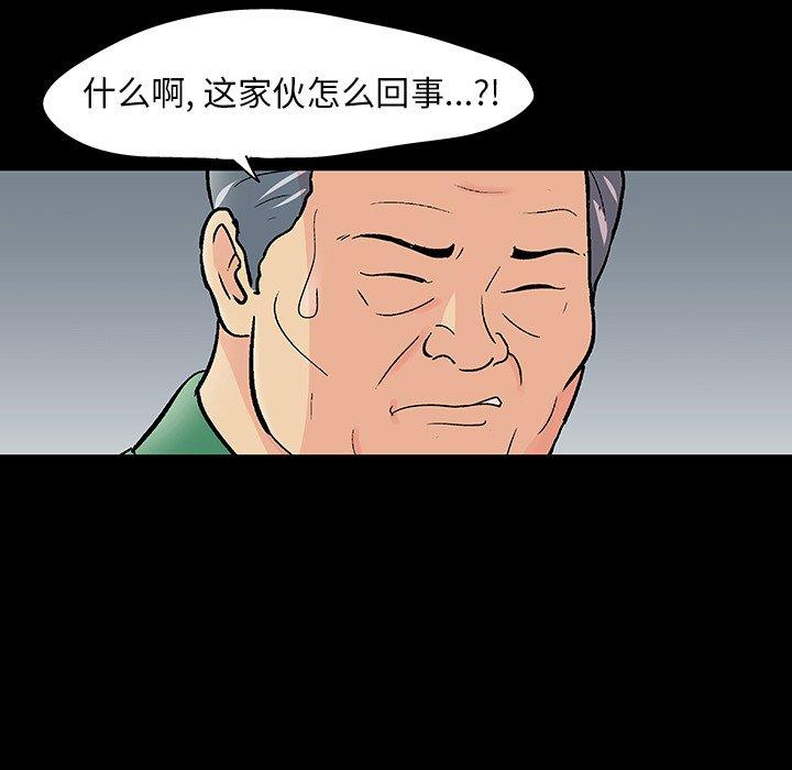 第91张