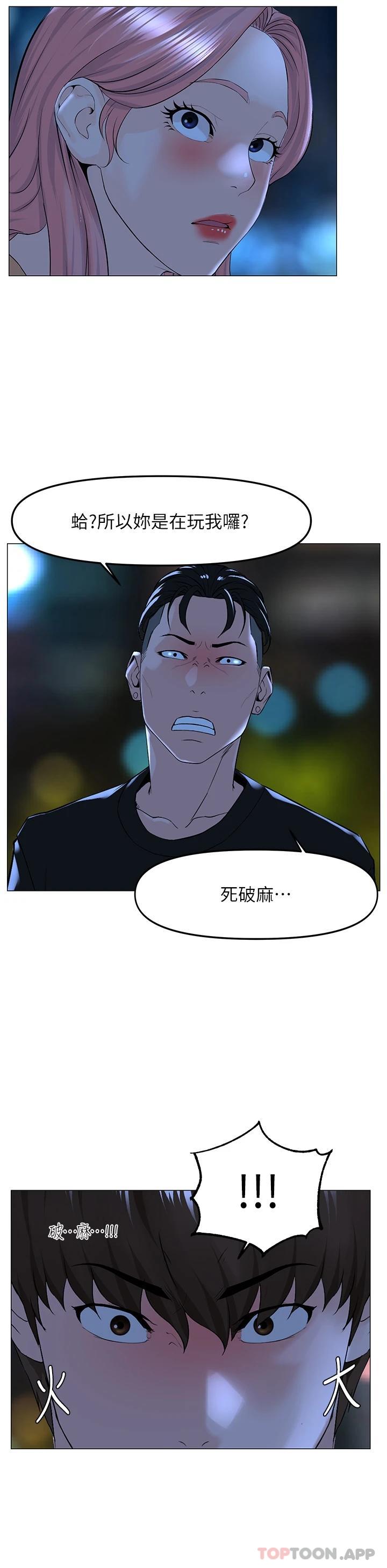 第31张