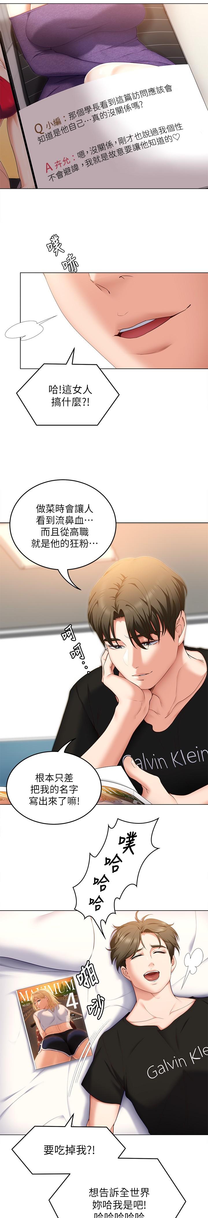 第40张