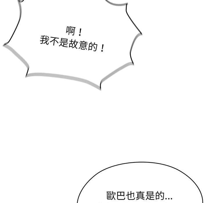 第37张