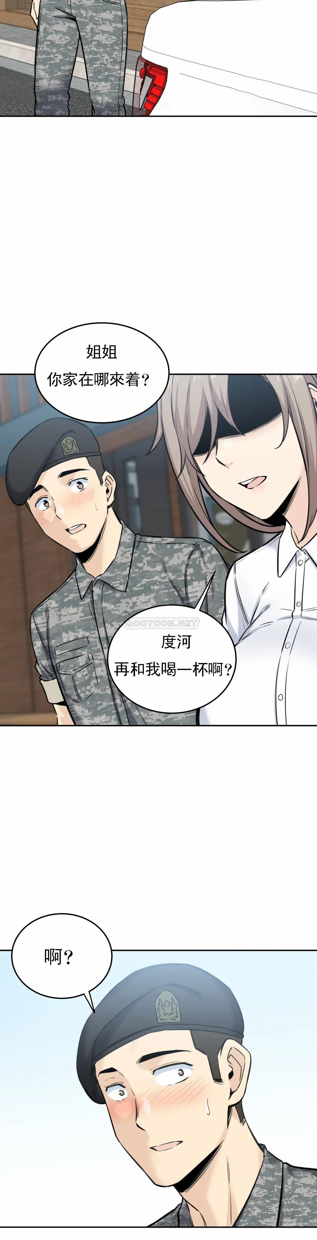 第47张