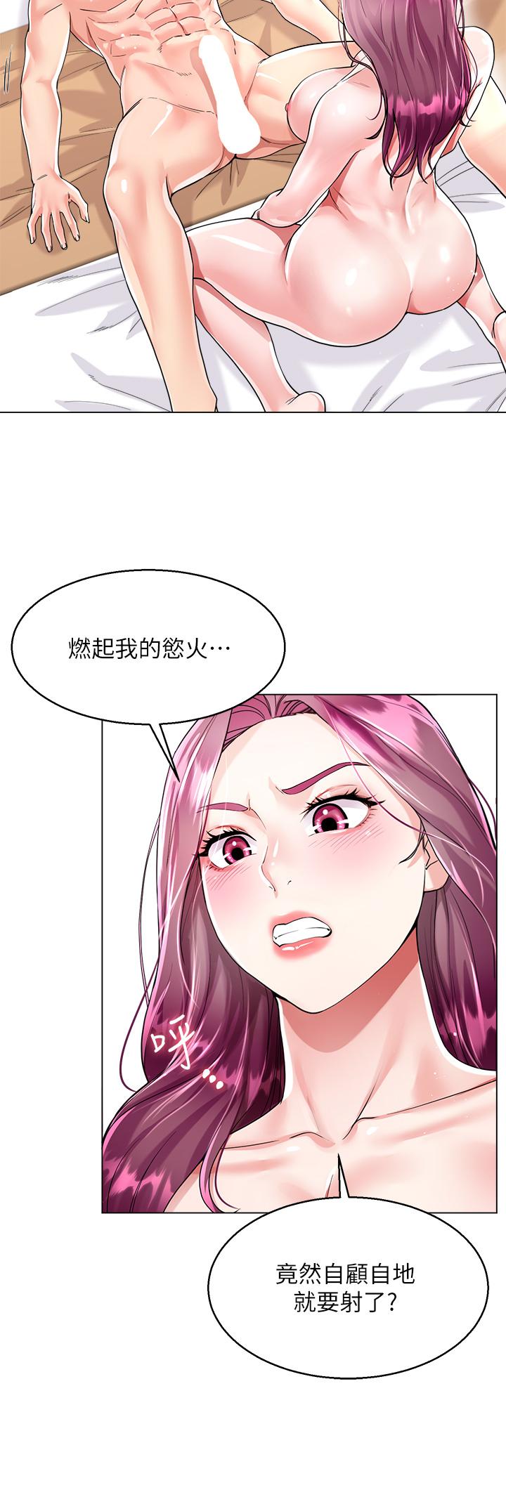 第45张