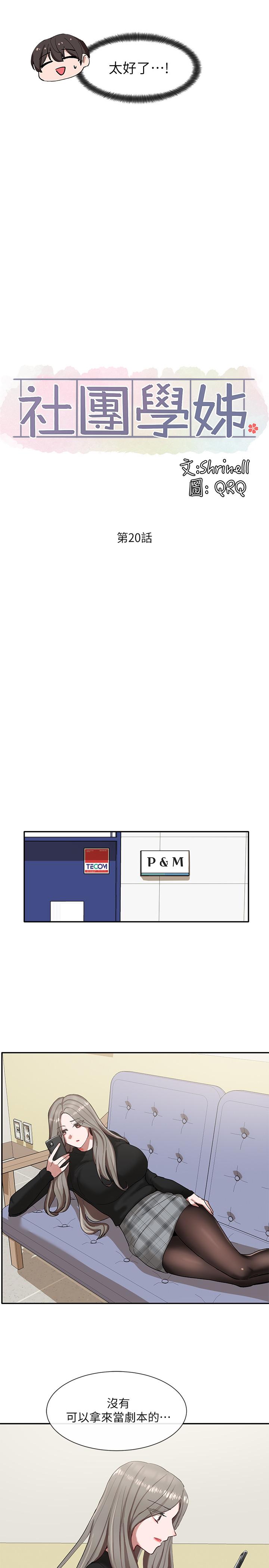 第27张