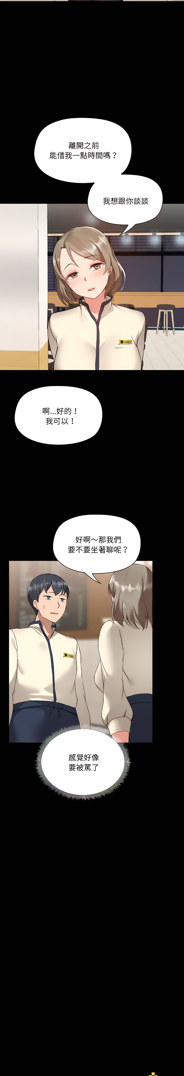 第6张