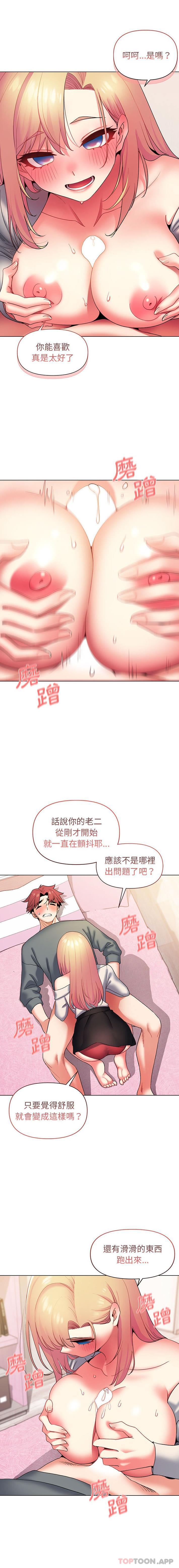 第14张