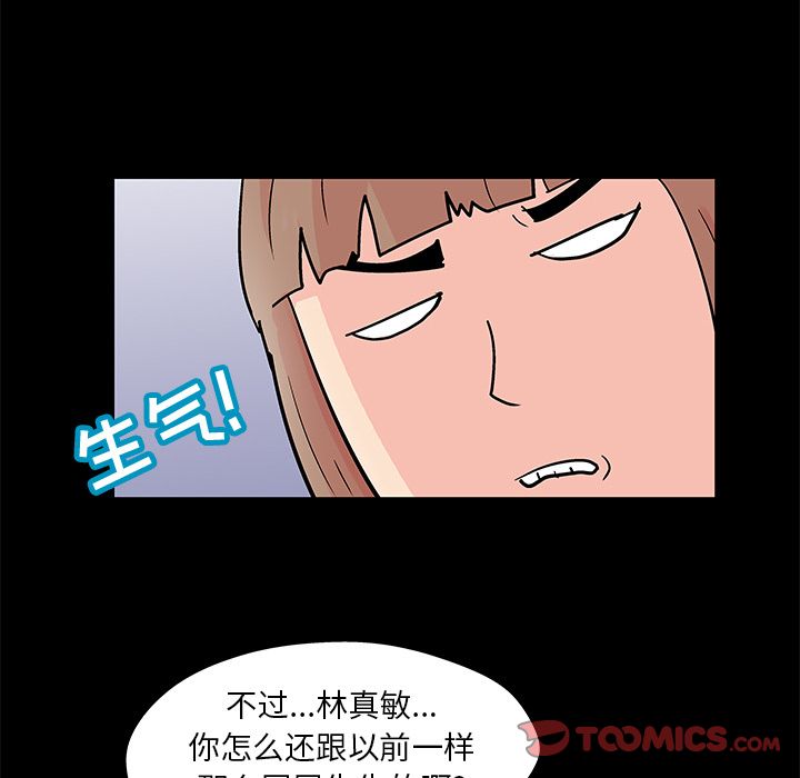 第36张