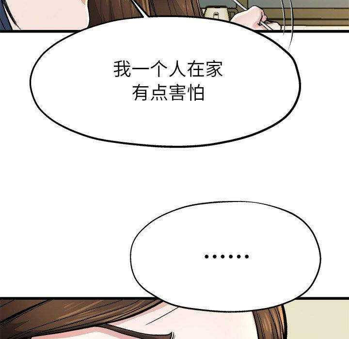 第53张