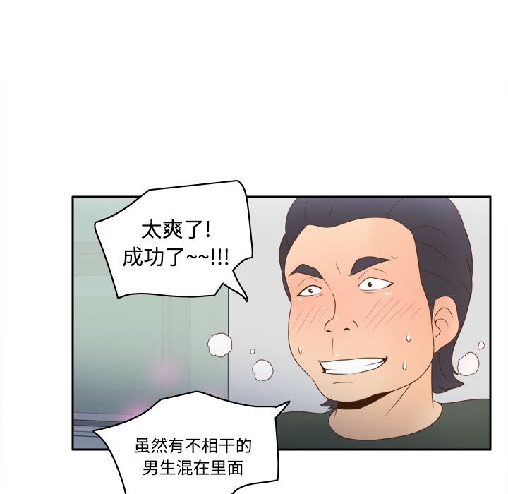 第34张