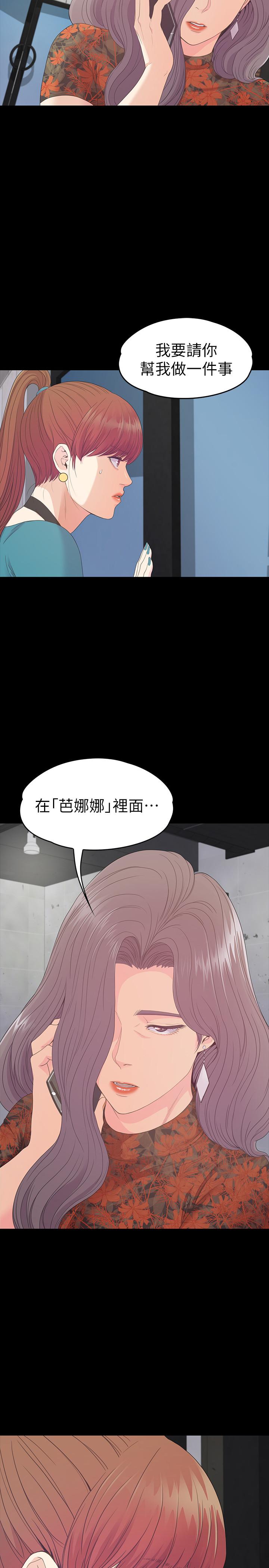 第25张