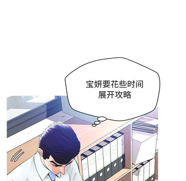 第35张