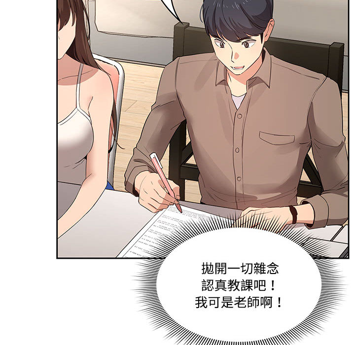 第123张