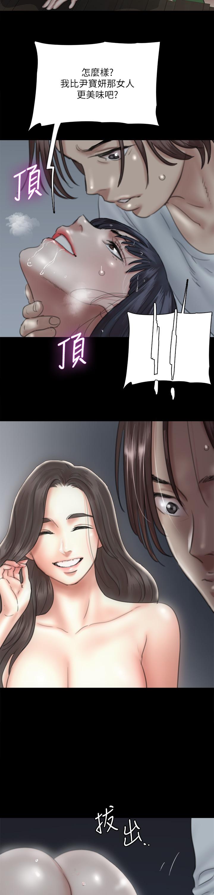 第35张