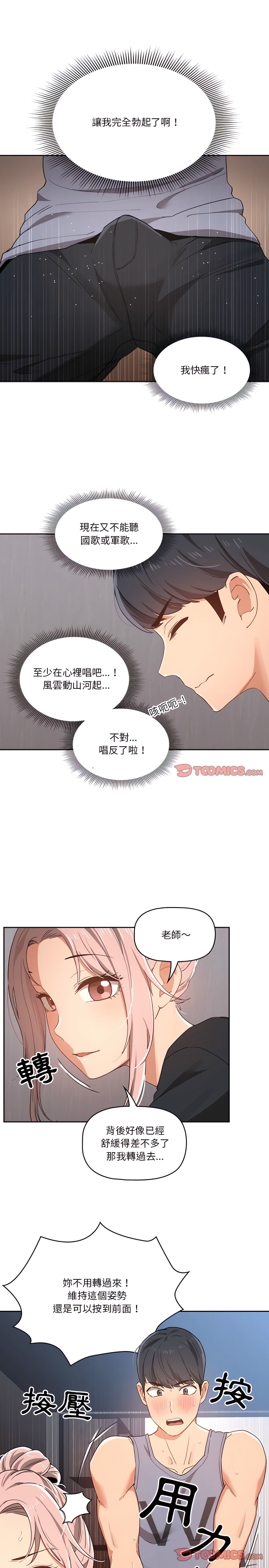 第12张