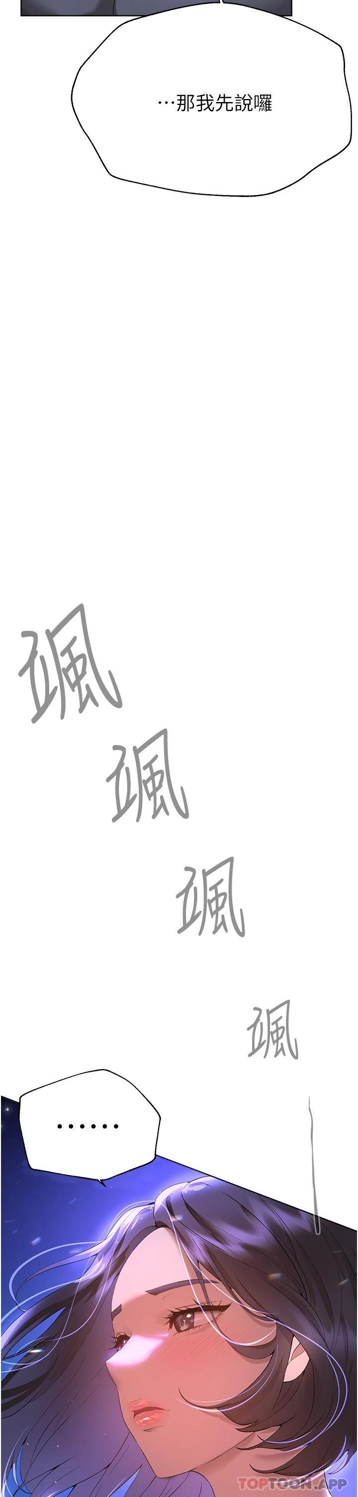 第47张