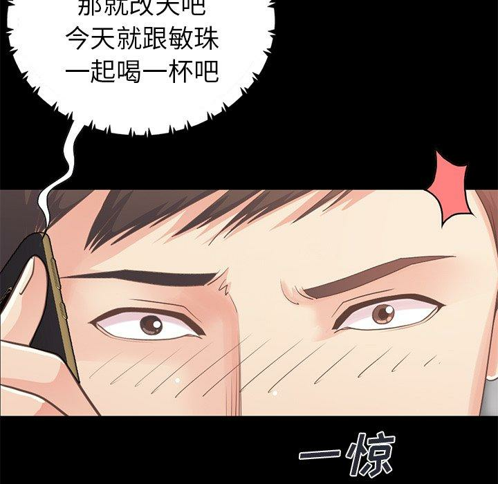 第87张