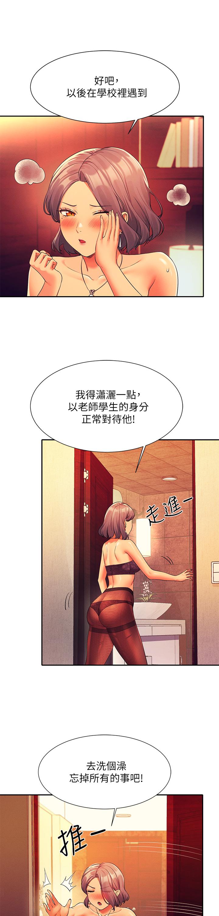 第40张