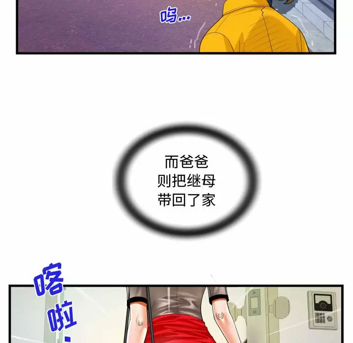 第40张