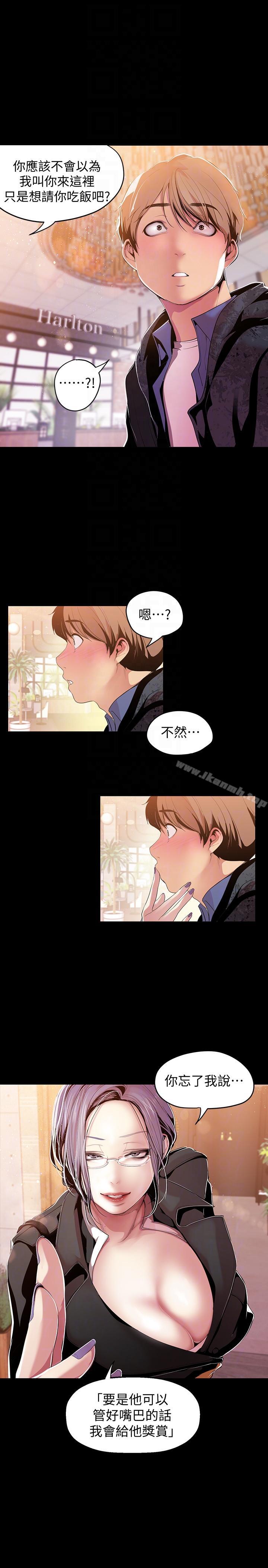 第25张