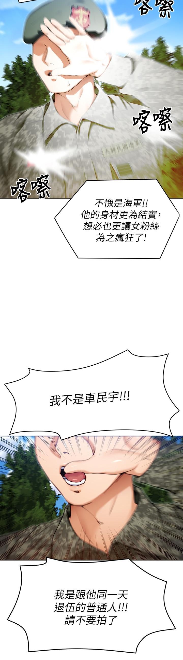 第44张