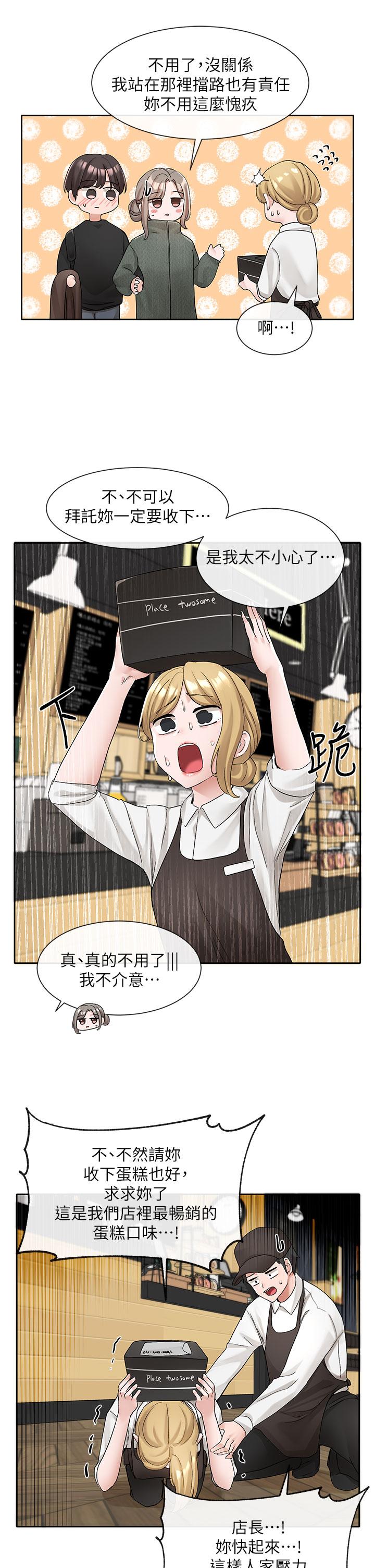 第36张