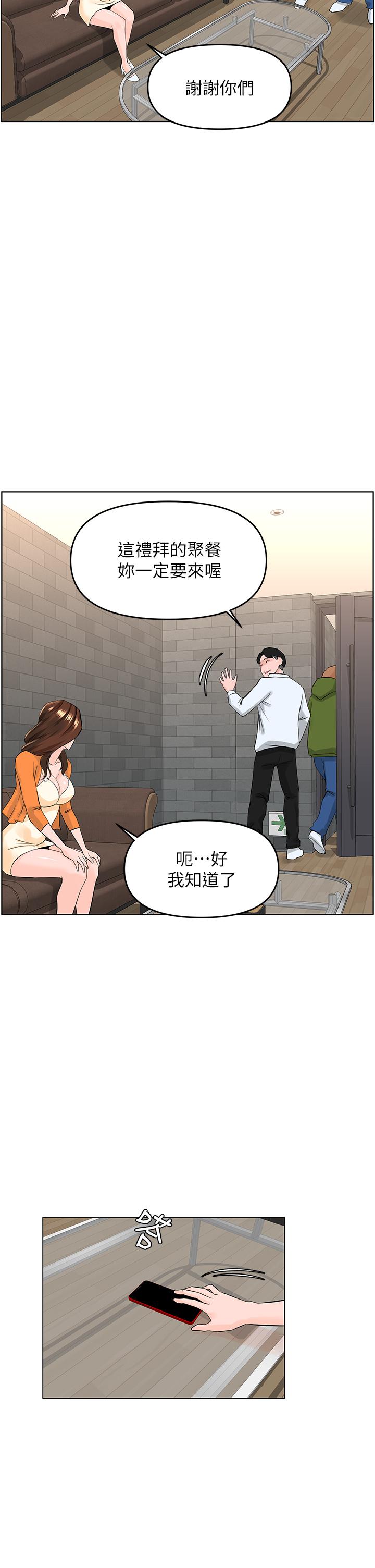 第23张