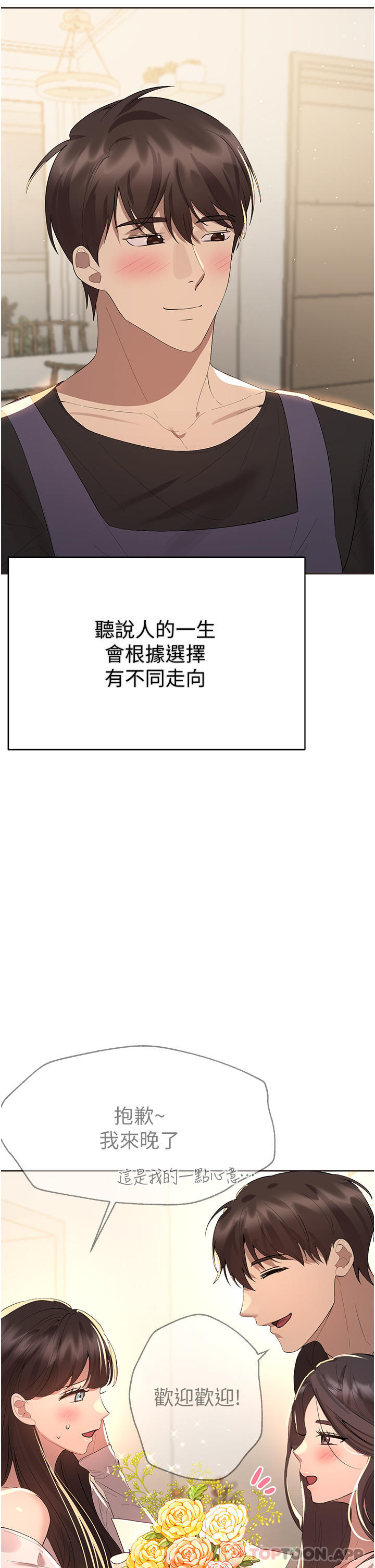 第45张