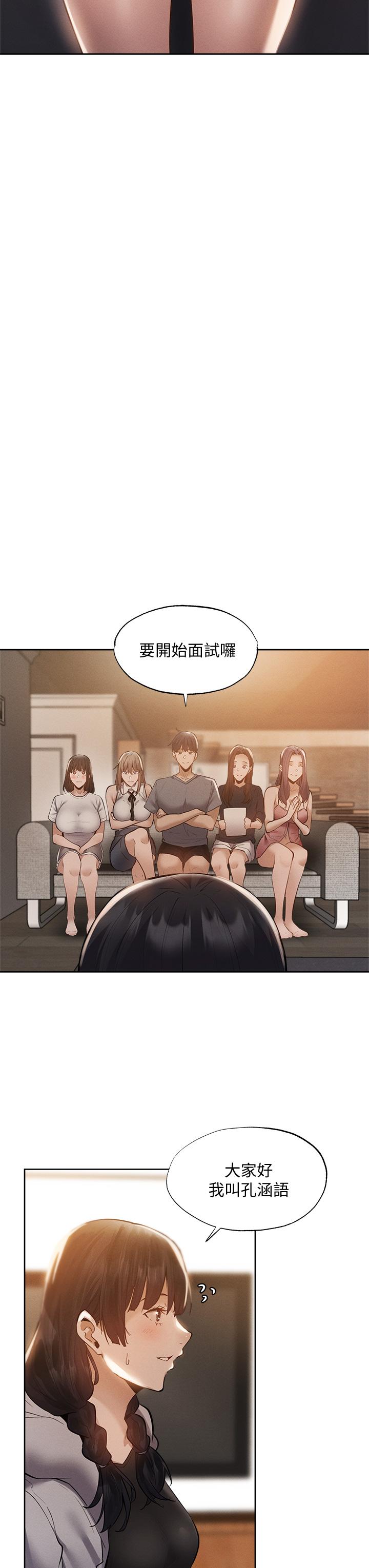 第42张