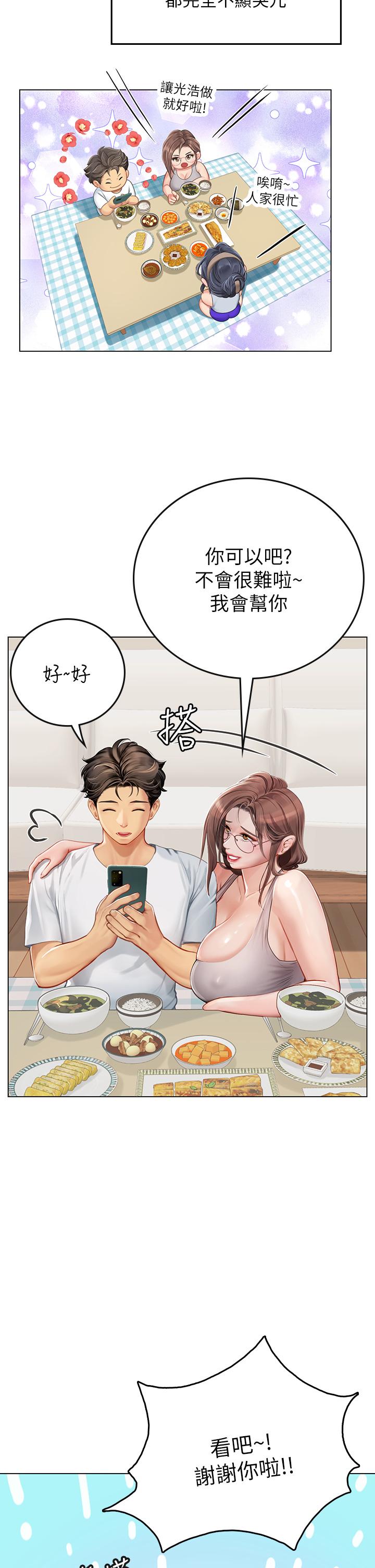 第41张