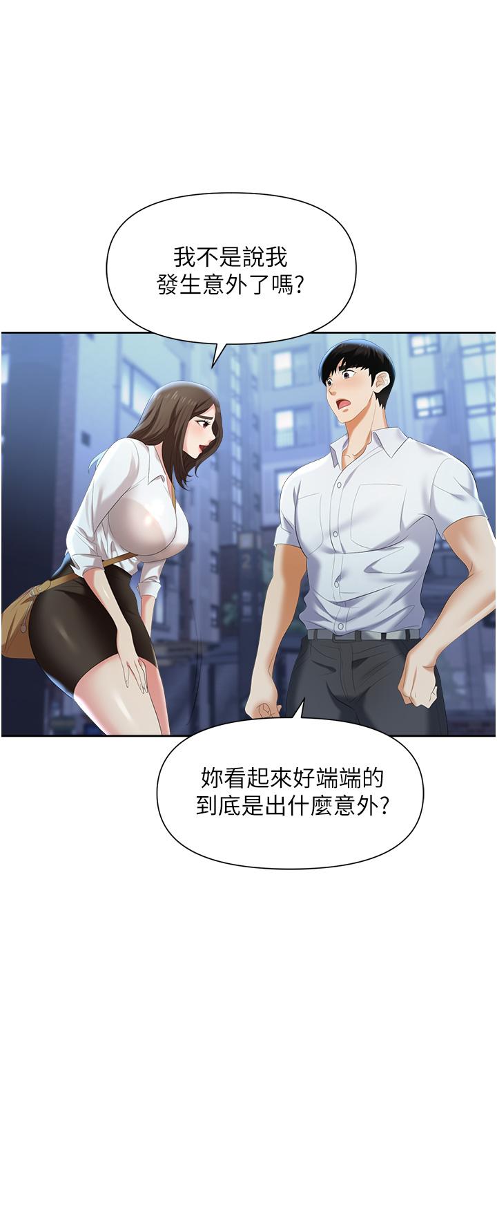 第28张