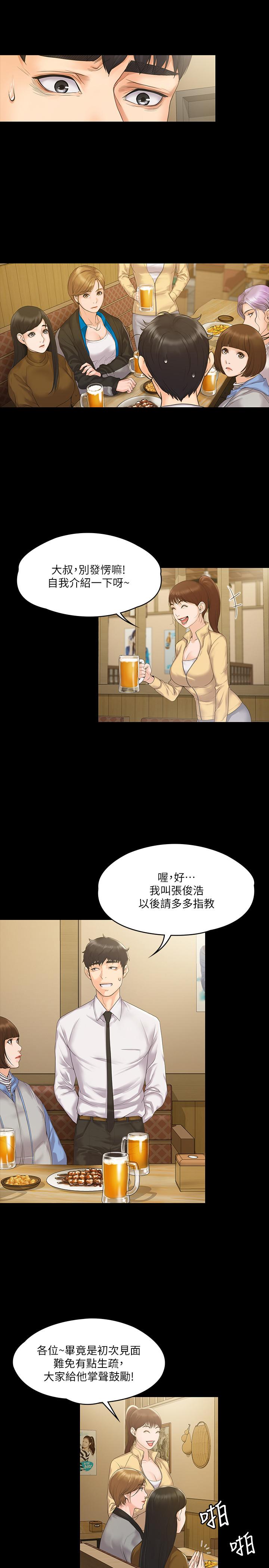 第22张