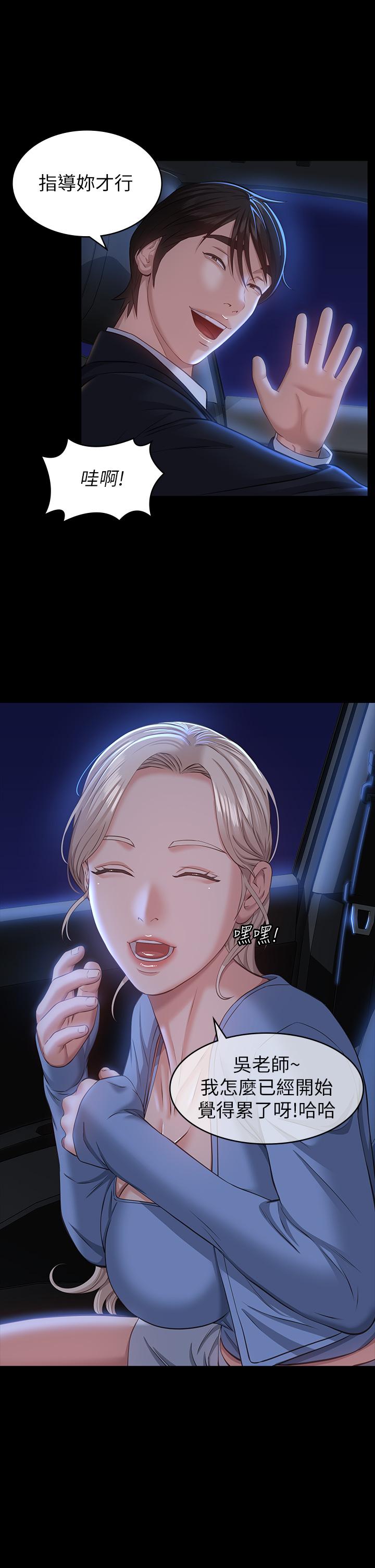第36张