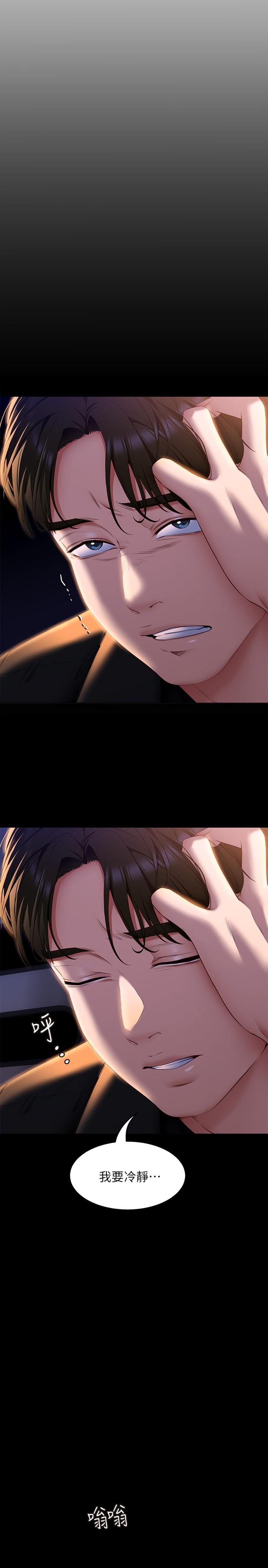 第29张