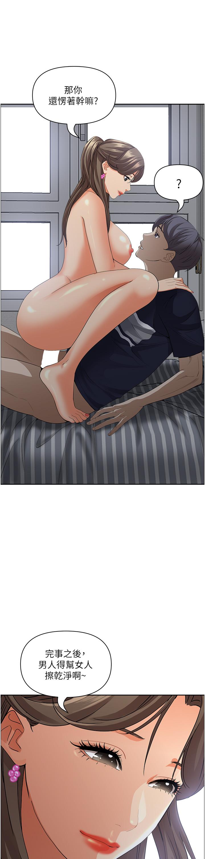 第24张